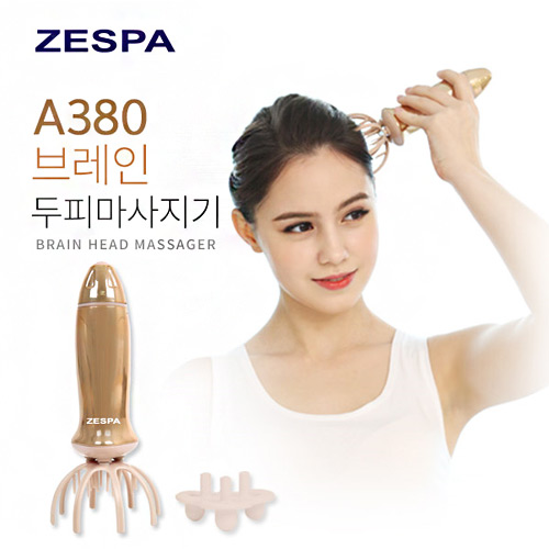 브레인 두피 마사지기